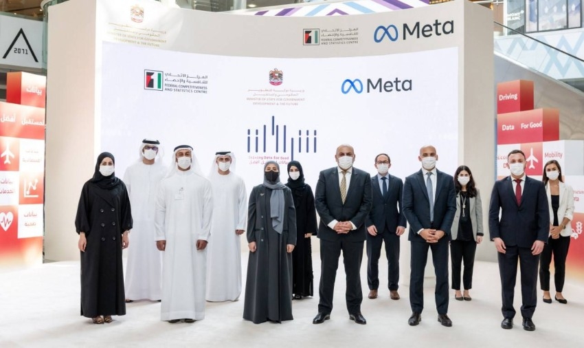 حكومة دولة الإمارات و«ميتا» تطلقان مبادرة «بيانات لمستقبل أفضل»