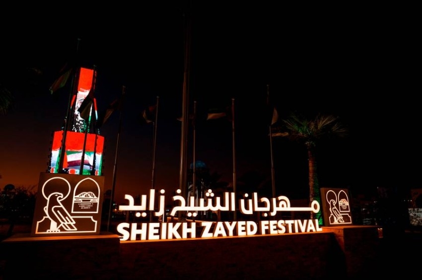 «أجمل شتاء» تُنعش عروض الخيل العربي في مهرجان الشيخ زايد