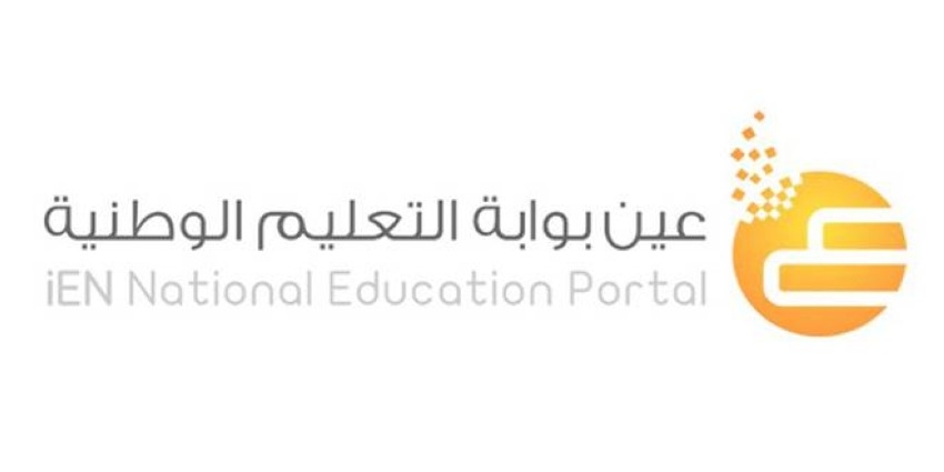 الجدول الدراسي للطلاب في ابتدائي ومتوسط بالسعودية وأوقات الدروس اليومية