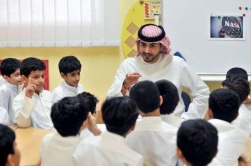 شروط الحصول على مكافأة نهاية الخدمة للمعلمين في السعودية 2022