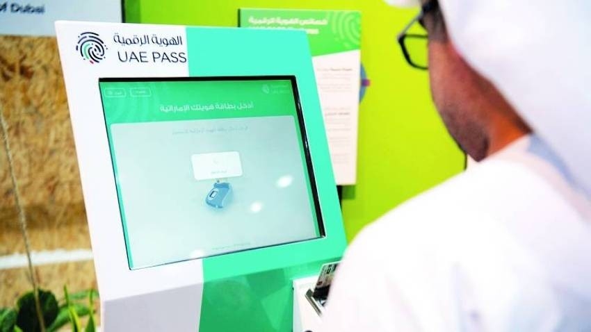 ما مزايا التسجيل في الهوية الرقمية في الإمارات؟.. كيفية التسجيل واستخداماتها