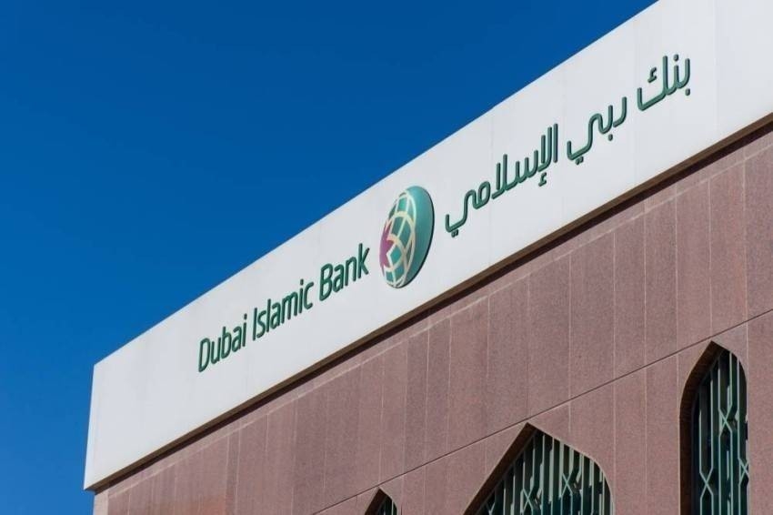 عمومية بنك دبي الإسلامي تناقش توزيعات نقدية بقيمة 1.8 مليار درهم مطلع مارس