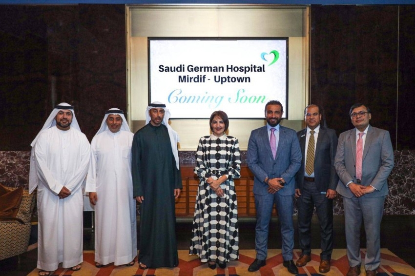 إنشاء مستشفى جديد لـ«السعودي الألماني» في دبي بـ450 مليون درهم