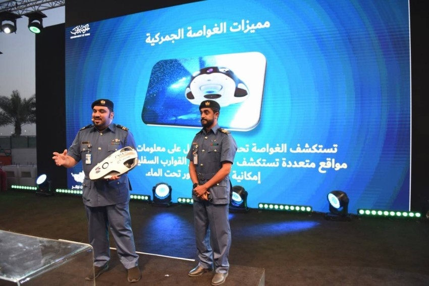 جمارك دبي تستعرض غواصة جمركية في «إكسبو 2020 دبي»