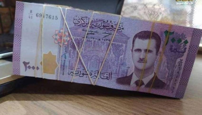 السورية الليرة سعر اليورو