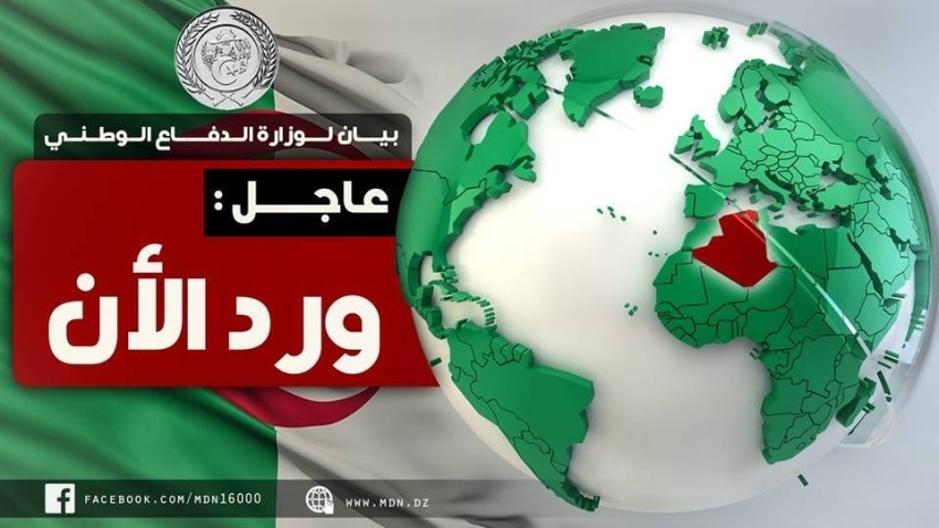 الجيش الجزائري يعلن القضاء على 7 إرهابيين شرق البلاد