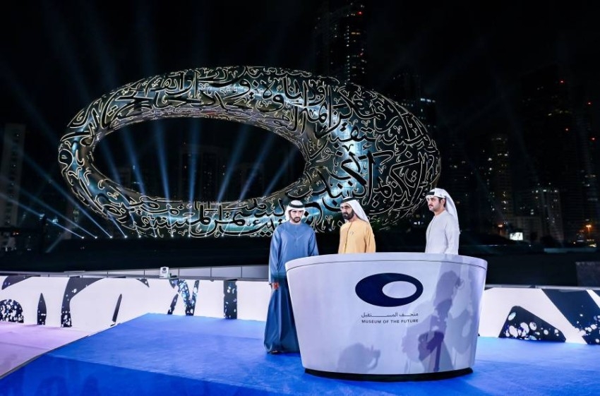 محمد بن راشد يفتتح «متحف المستقبل» أجمل مبنى على وجه الأرض