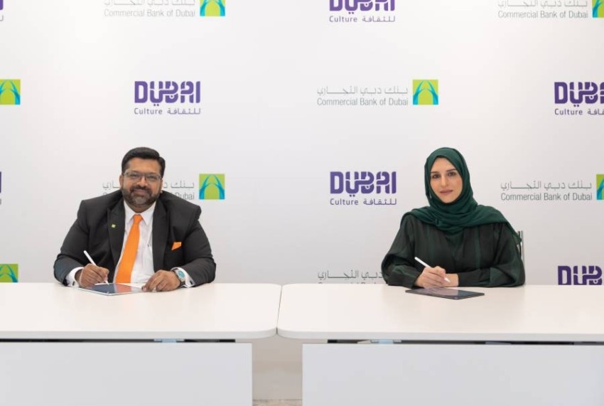 دبي للثقافة تدعم أصحاب المشاريع الإبداعية بـ«حلول مصرفية ذكية»