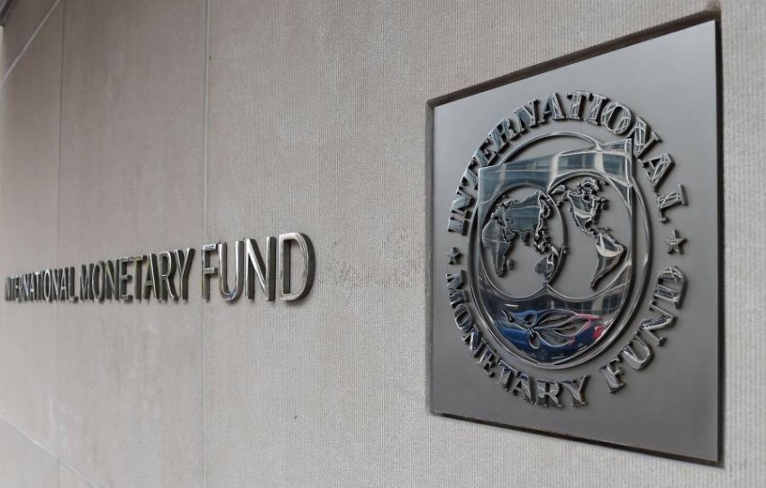 ما هو صندوق النقد الدولي.. وما أهدافه؟
