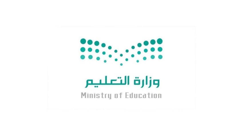 انطلاق اختبارات الفصل الدراسي الثاني في السعودية