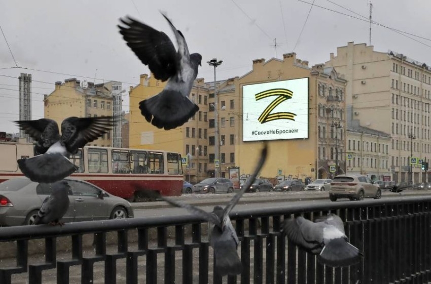 «Z» علامةُ تأييد الجيش الروسي.. هل ترمز لـ«زيلينسكي» ؟