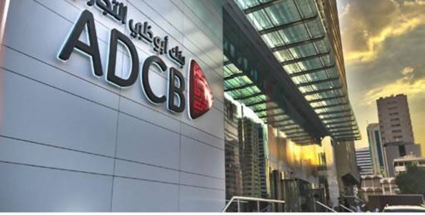عمومية بنك أبوظبي التجاري تصادق على توزيع 2.574 مليار درهم على المساهمين