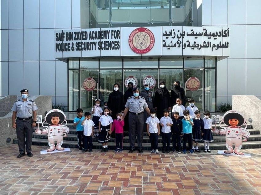 «سيف بن زايد للعلوم الشرطية» تنفذ احتفالية بمناسبة «يوم الطفل الإماراتي»
