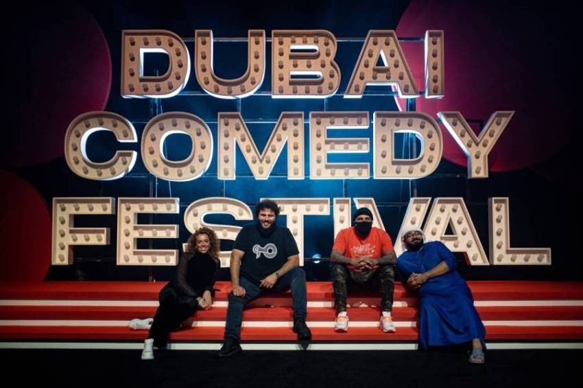 مهرجان دبي للكوميديا.. 11 يوماً من الضحك متعدد اللغات