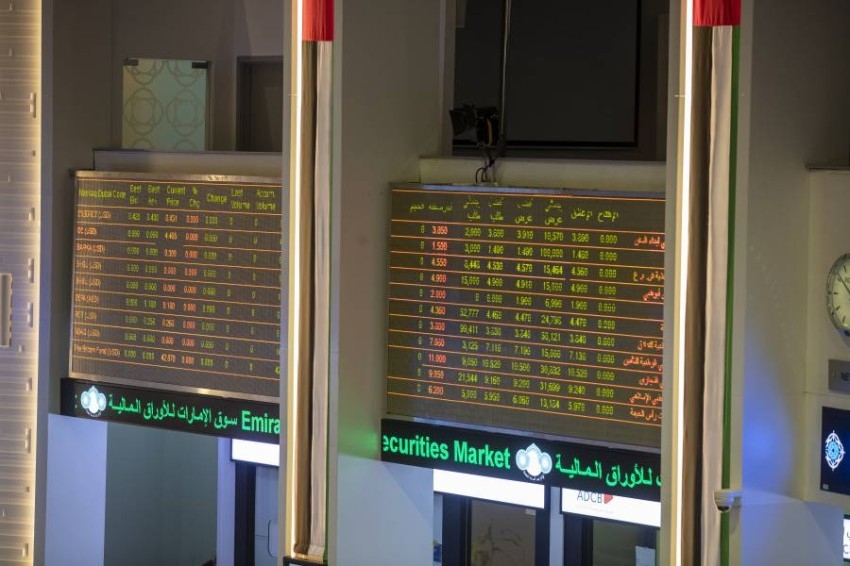 قفزة بسيولة الأسهم الإماراتية في آخر جلسات الأسبوع
