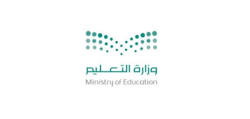 موعد تطبيق الدوام الصيفي بجميع المدارس الحكومية والأهلية في السعودية