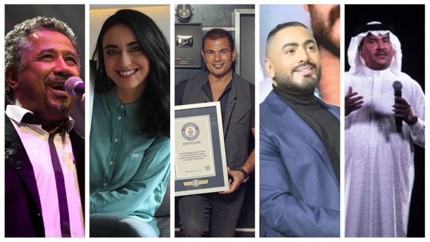 5 مغنين عرب حفروا أسماءهم في سجلات «غينيس».. تعرف عليهم