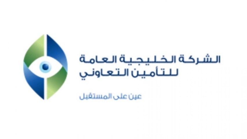 خسائر «الخليجية للتأمين» تستنزف 26.3% من رأس المال
