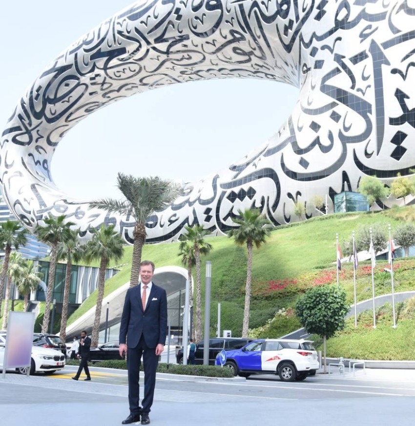 دوق لكسمبورغ يزور «متحف المستقبل» في دبي