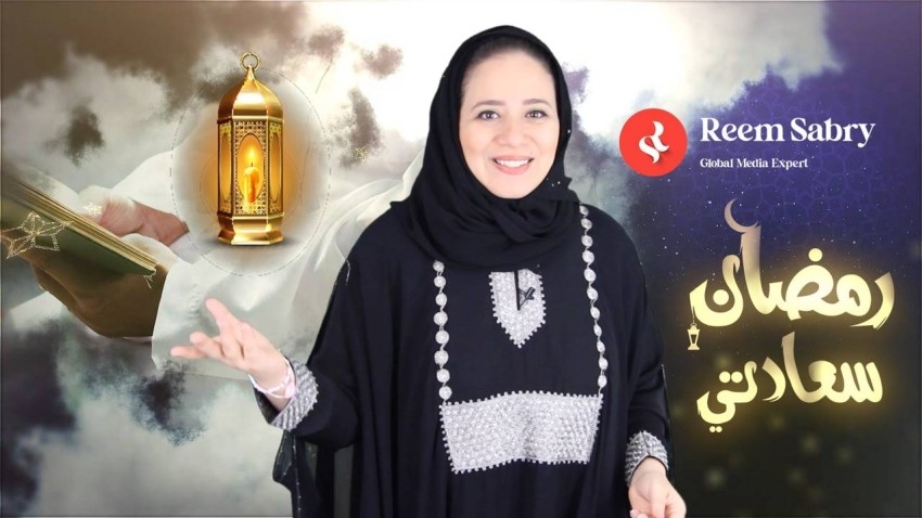 «رمضان سعادتي».. برنامج يخاطب أصحاب الهمم من بوابة السوشيال ميديا