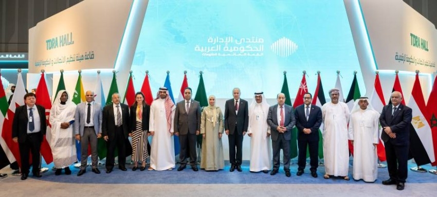 بحث وضع خارطة طريق للارتقاء بالإدارة الحكومية عربياً