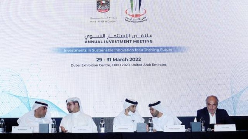 5 مؤسسات حكومية تدعم المستثمرين في ملتقى الاستثمار السنوي 2022