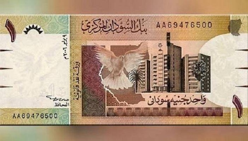 سعر الجنيه المصري في السودان اليوم الخميس 31 مارس 2022