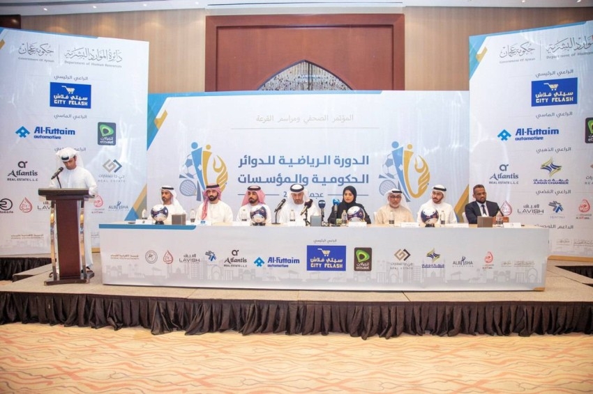 3 رمضان انطلاق بطولة الدوائر الحكومية والمؤسسات في عجمان
