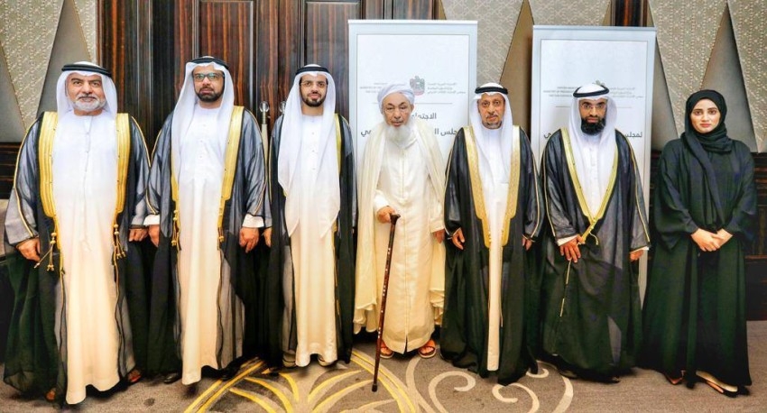 «الإمارات للإفتاء الشرعي» يعقد اجتماعه ويهنئ القيادة والشعب بقرب رمضان