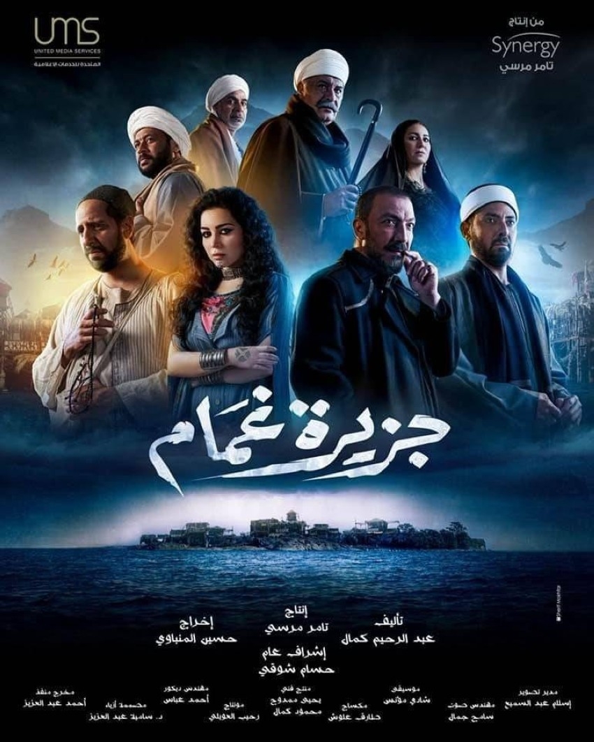 «تترات» مسلسلات رمضان 2022.. الحجار وإليسا والجسمي الأبرز
