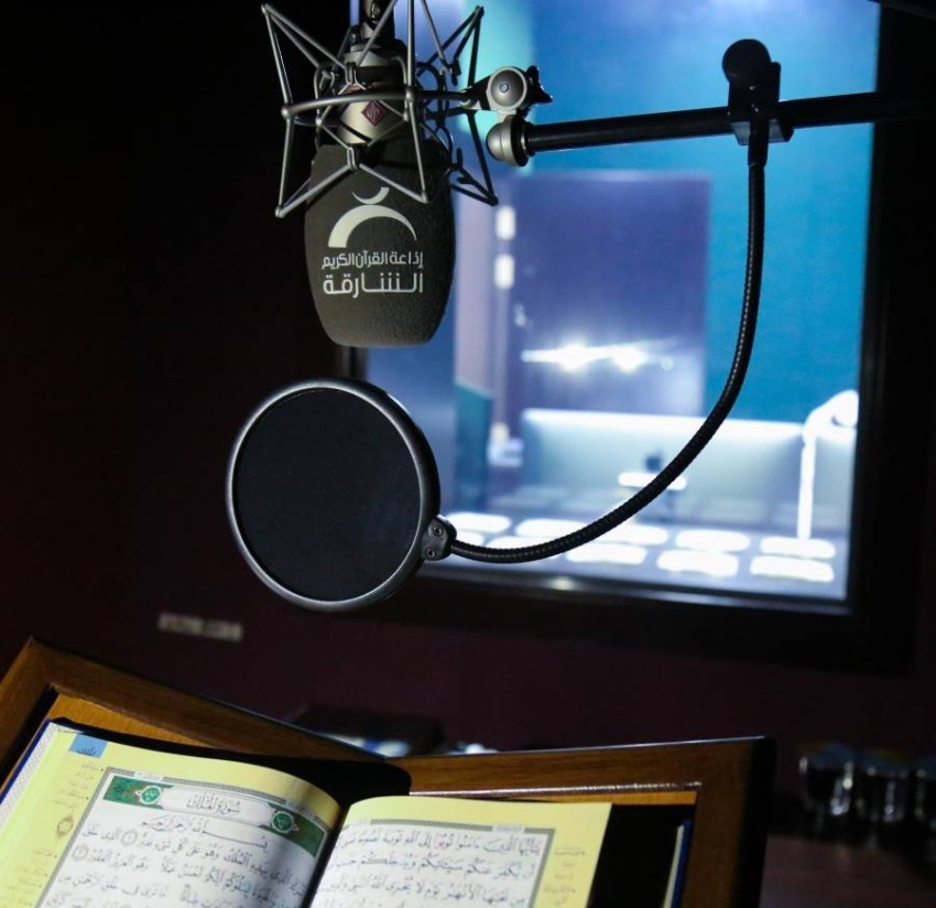 30 برنامجاً على أجندة إذاعة القرآن الكريم من الشارقة في رمضان