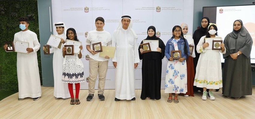 «الصحة» تكرم الفائزين بجائزة الكاتب الصغير