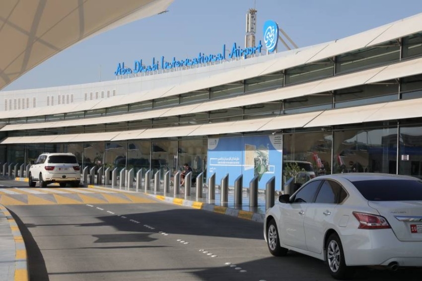 مطار أبوظبي الدولي يشهد توقيع ميثاق «التميز في الخدمة»
