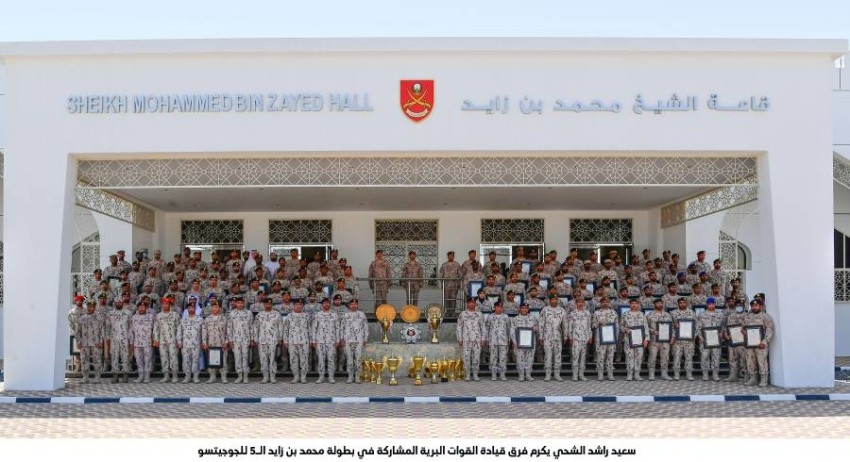 سعيد الشحي يكرم فرق قيادة القوات البرية المشاركة في بطولة محمد بن زايد للجوجيتسو