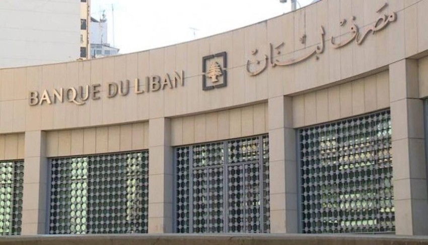 حاكم مصرف لبنان ينفي «إفلاس» البنك المركزي