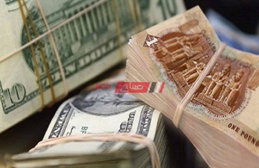 سعر الدولار اليوم الخميس 7 أبريل 2022 في مصر بجميع البنوك
