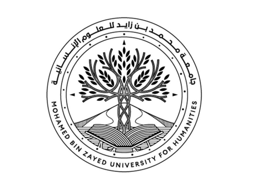جامعة محمد بن زايد للعلوم الإنسانية تقدم برنامج «قرآن مبين» خلال رمضان