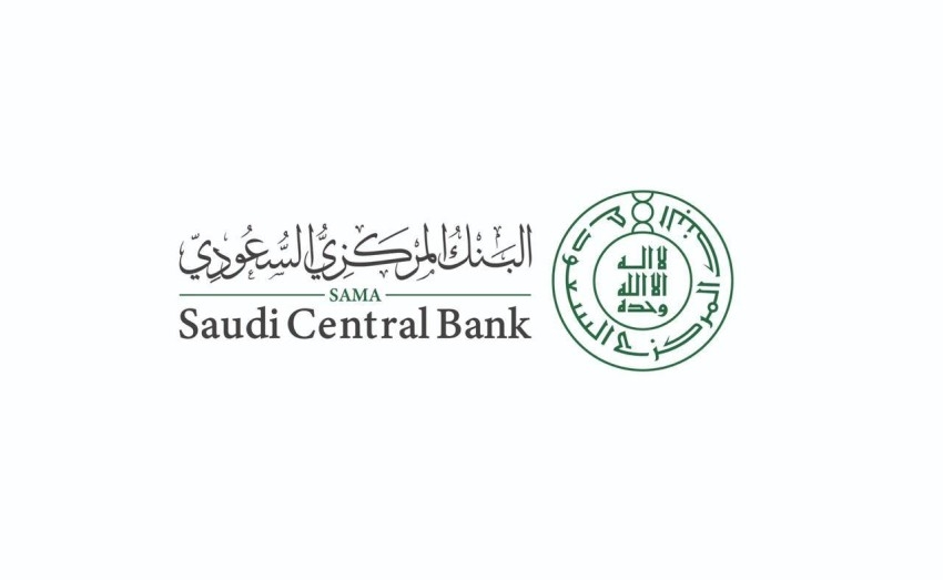 تعرف على قرارات البنك المركزي السعودي الجديدة للحد من الاحتيال المالي