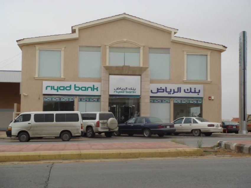 بنك الرياض يوافق على توزيعات فصلية بقيمة 430 مليون دولار