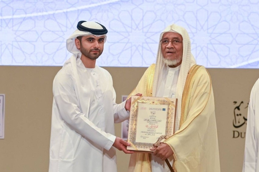 منصور بن محمد يكرّم إبراهيم بن علي القيّم الشخصية الإسلامية بمسابقة دبي الدولية للقرآن الكريم