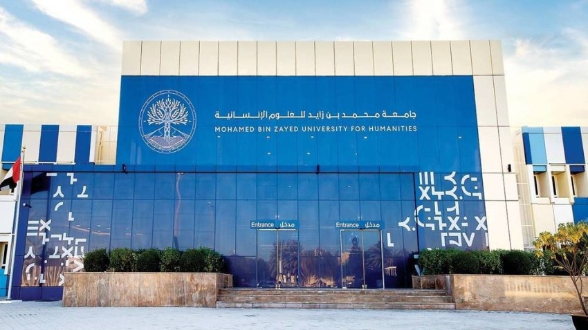 جامعة محمد بن زايد للعلوم الإنسانية تبث سلسلة «قيم الإسلام» خلال رمضان