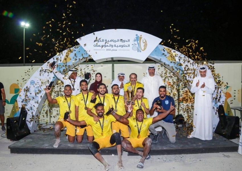 الدفاع المدني بطلاً لكرة الطائرة في رمضانية عجمان