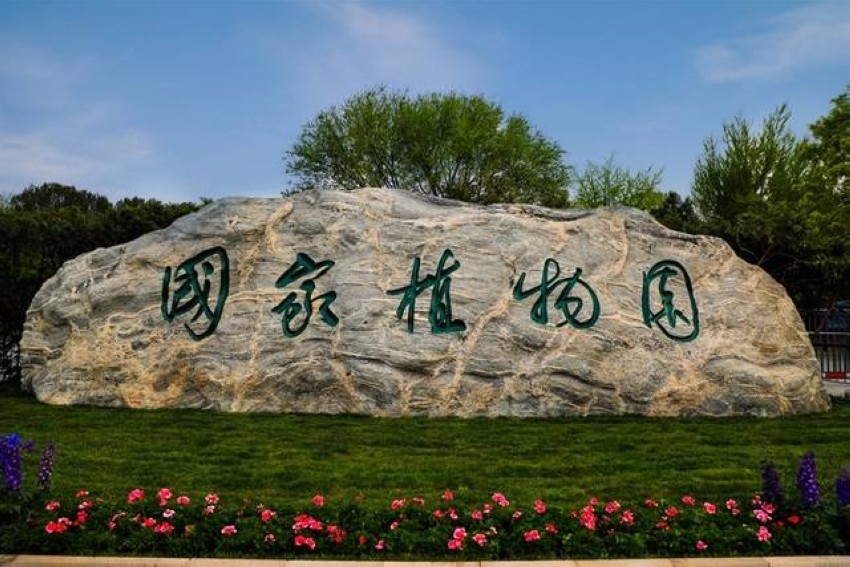 30 ألف نوع في حديقة النباتات الوطنية الصينية ببكين
