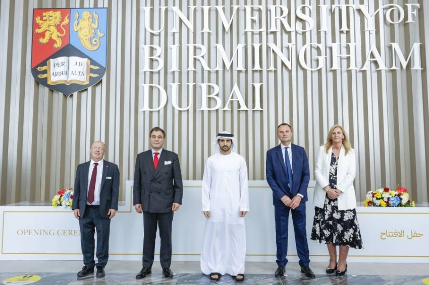 حمدان بن محمد يفتتح حرم جامعة برمنجهام الجديد ويؤكد: هدفنا أن تكون دبي عاصمة تعليمية رئيسية