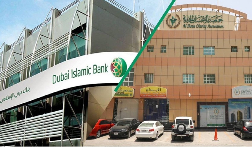 4 ملايين درهم من بنك دبي الاسلامي لـ«الإحسان الخيرية»