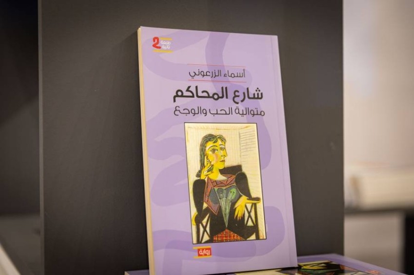 800 عنوان بأسعار بين 30 إلى 150 درهماً في «الكتاب الإماراتي»