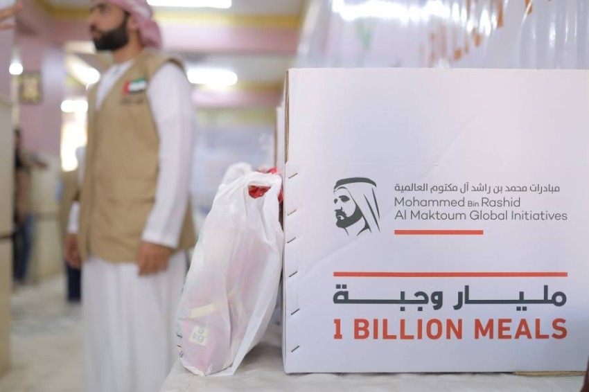 مليون درهم من «كي بي إم جي» لدعم «المليار وجبة»