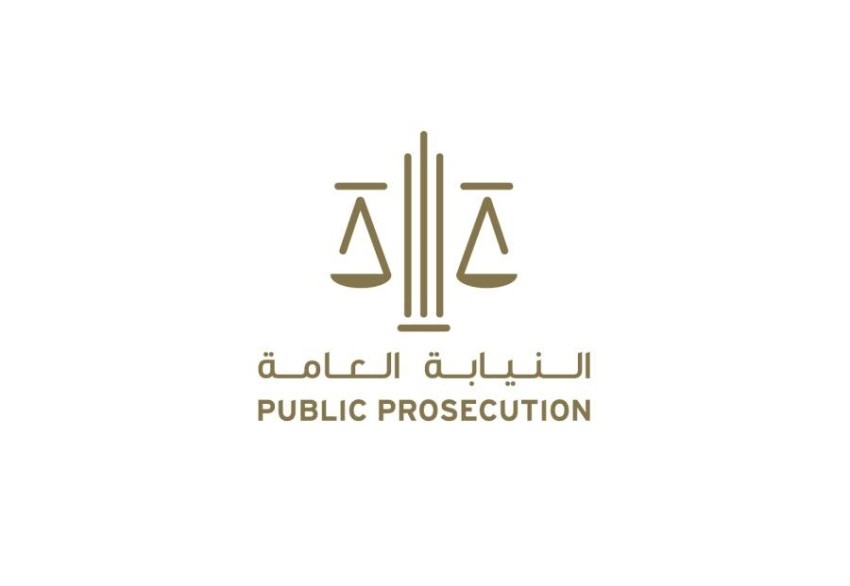 النيابة العامة الإماراتية توضح جريمة انتحال وظيفة من الوظائف العامة