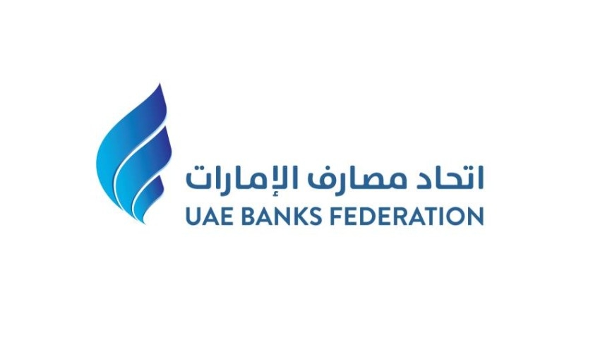 اتحاد مصارف الإمارات لـ «الرؤية»: 8% نمو الأصول المصرفية خلال 2022