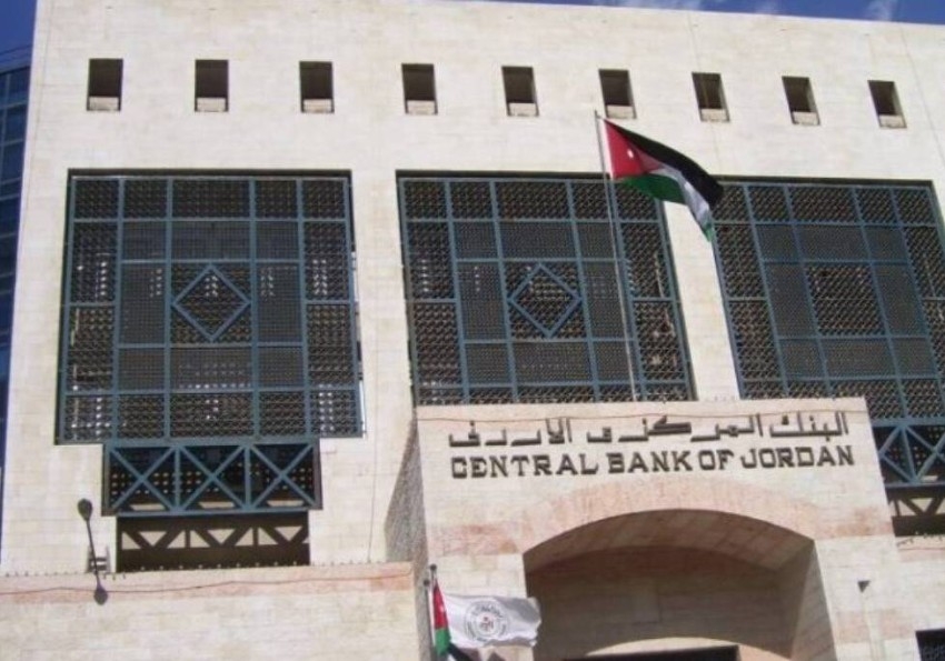 المركزي الأردني يرفع أسعار الفائدة 50 نقطة أساس